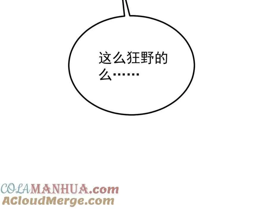 273 成功招生 第133页