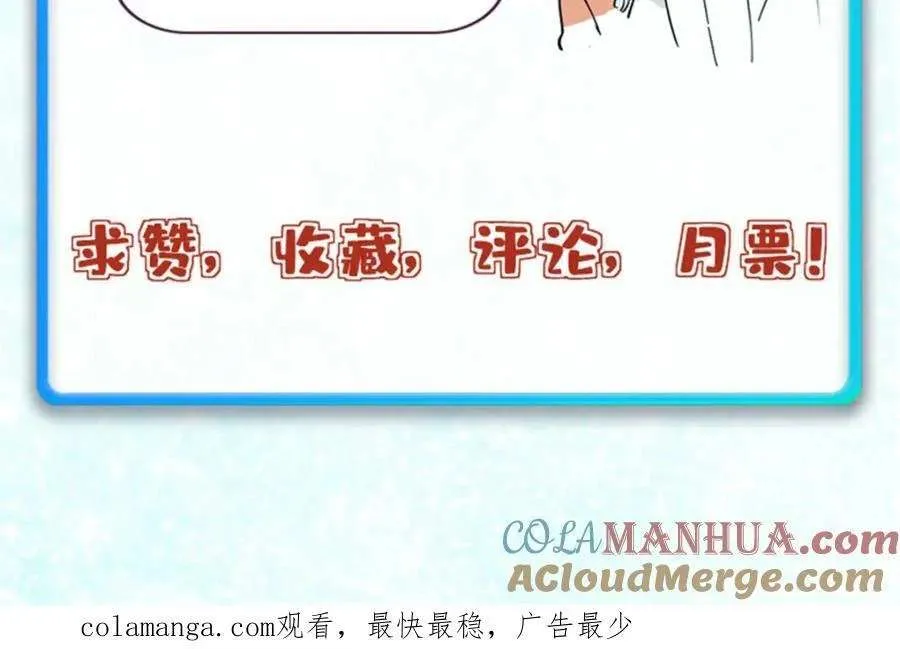 273 成功招生 第137页