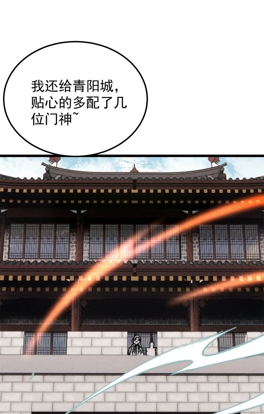 239 区区精锐，亮剑！ 第9页