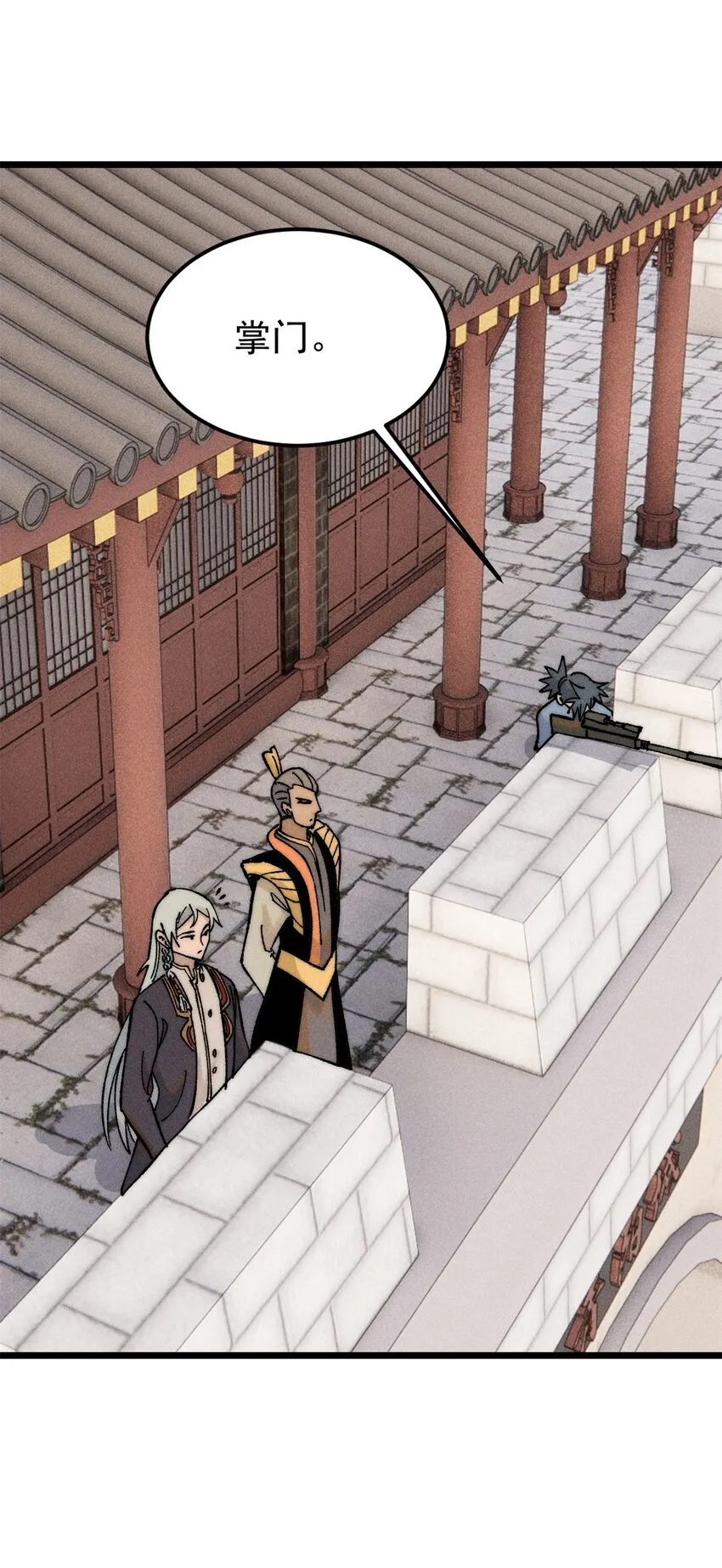 239 区区精锐，亮剑！ 第11页