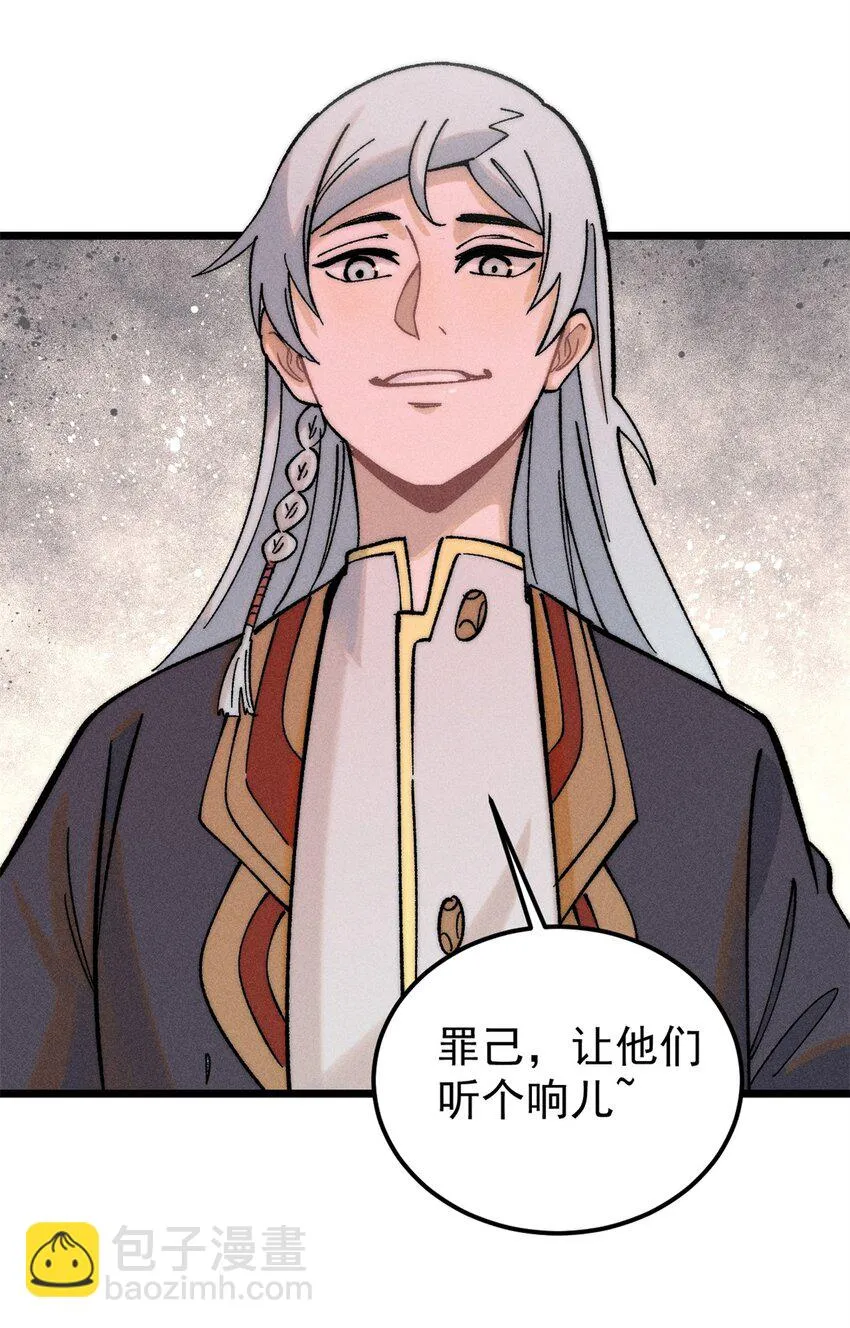 239 区区精锐，亮剑！ 第18页