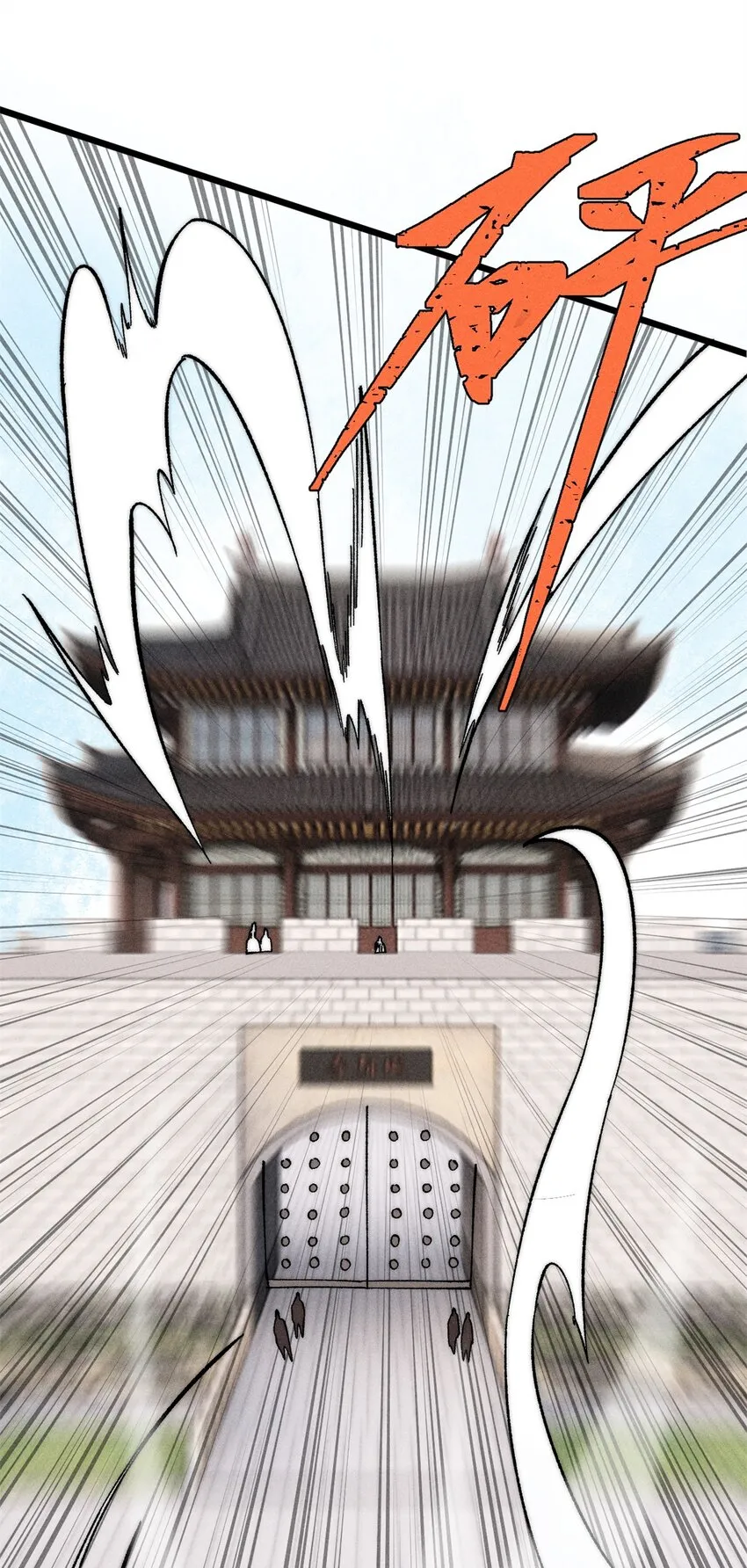 239 区区精锐，亮剑！ 第22页