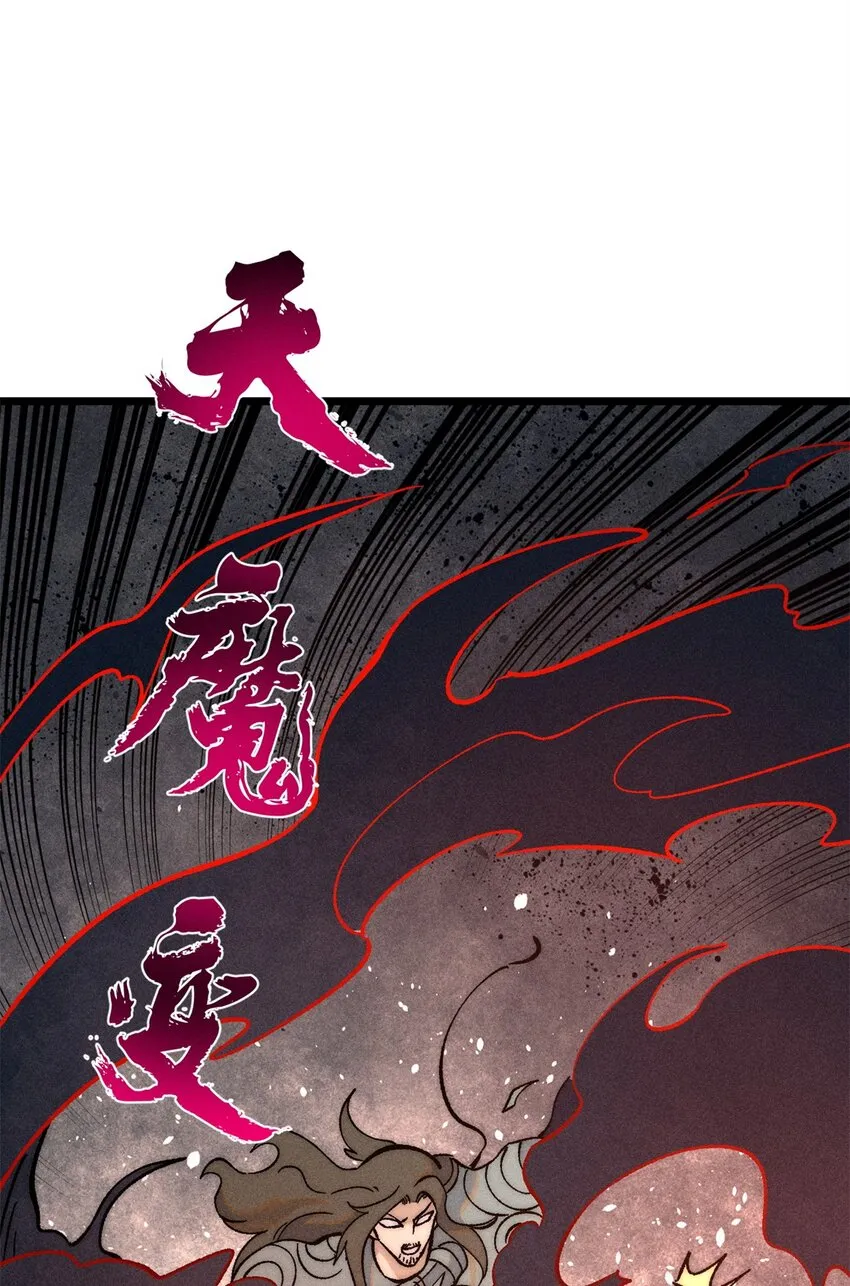 239 区区精锐，亮剑！ 第41页