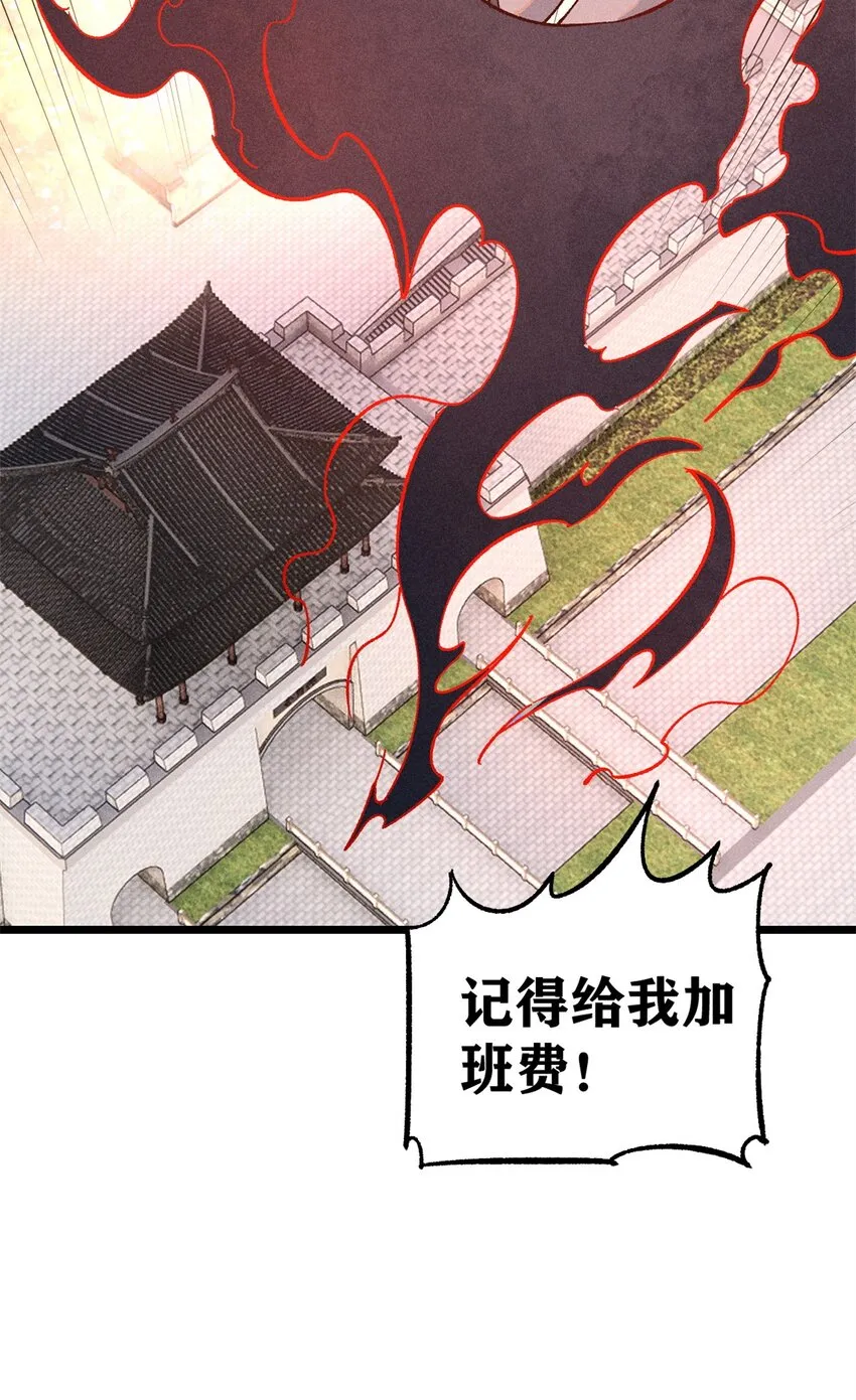 239 区区精锐，亮剑！ 第44页