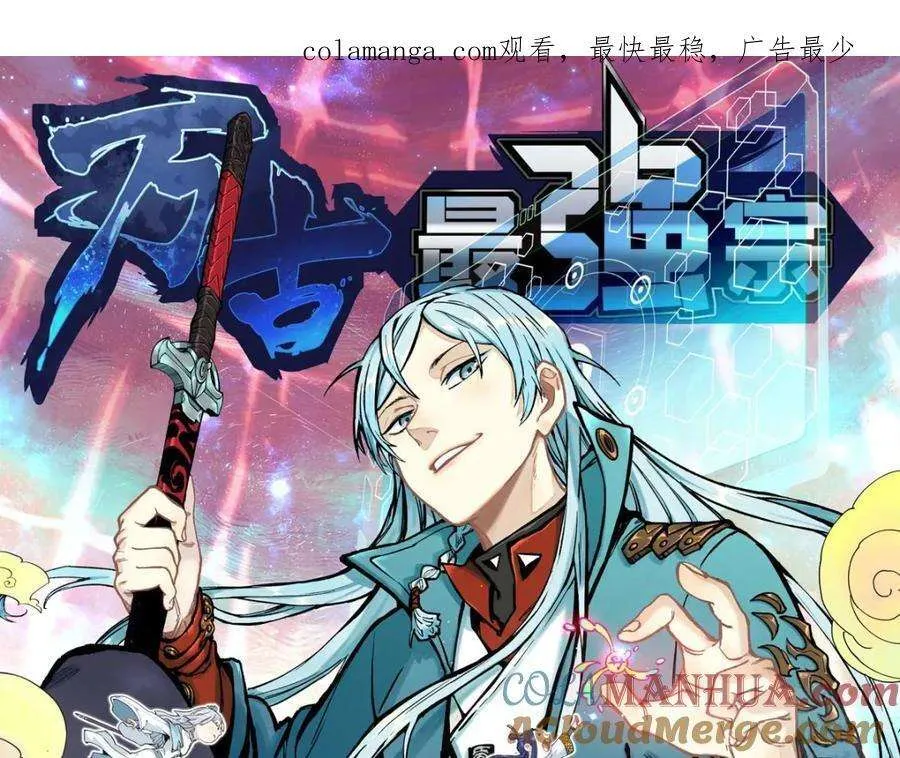 271 厨艺大赛开始 第1页
