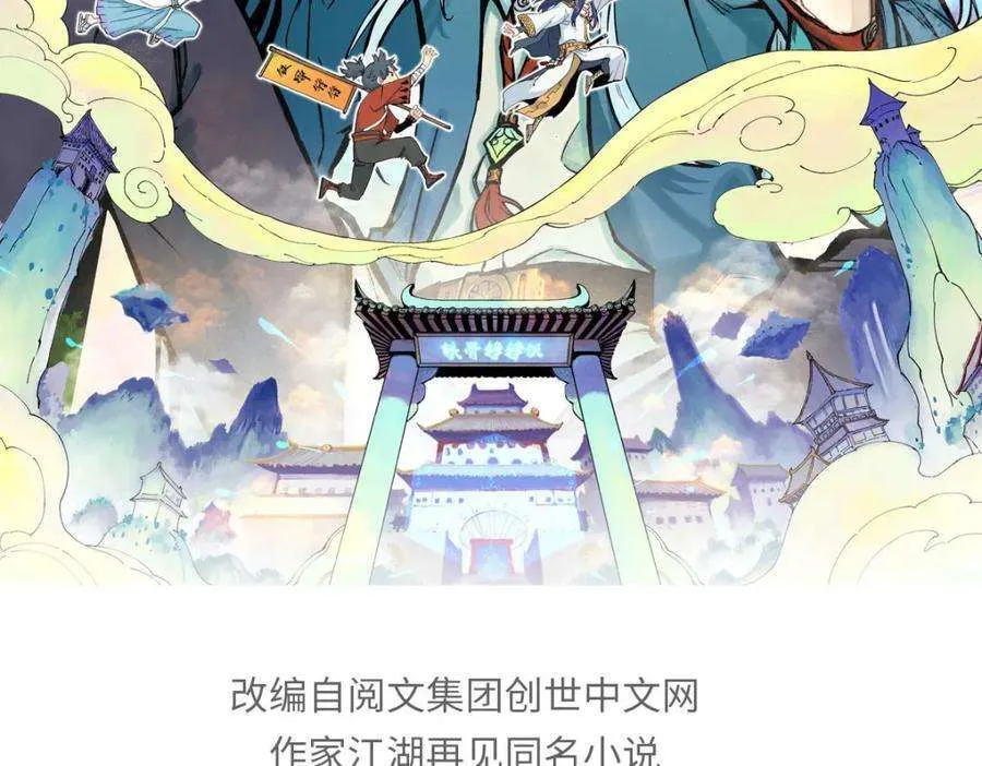 271 厨艺大赛开始 第2页