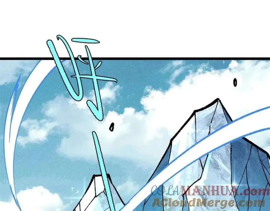271 厨艺大赛开始 第5页