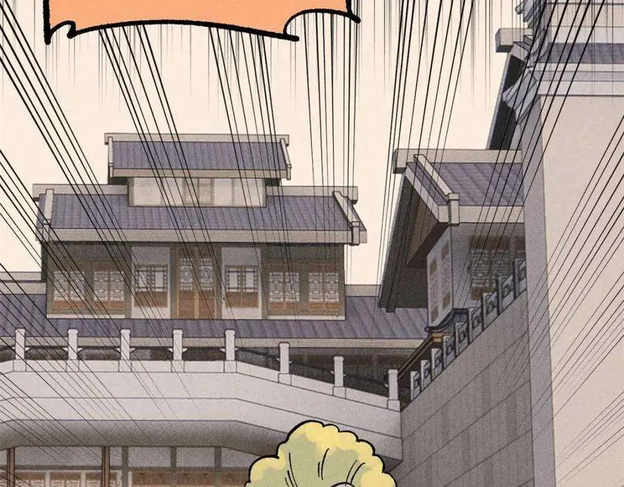 271 厨艺大赛开始 第26页