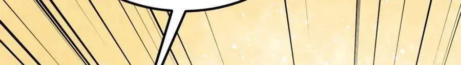 271 厨艺大赛开始 第79页