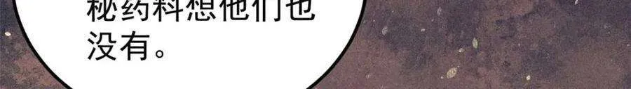 271 厨艺大赛开始 第91页
