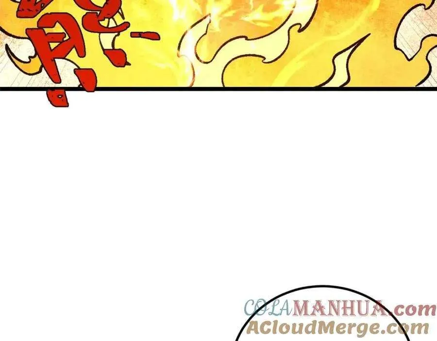 271 厨艺大赛开始 第101页