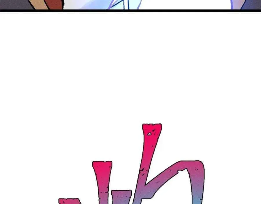 271 厨艺大赛开始 第119页