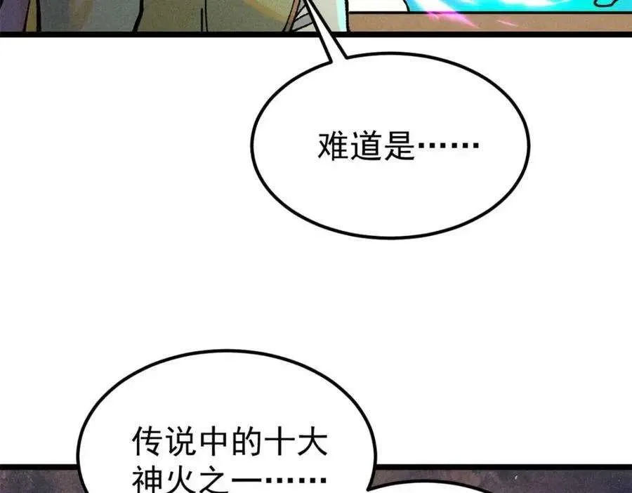 271 厨艺大赛开始 第127页