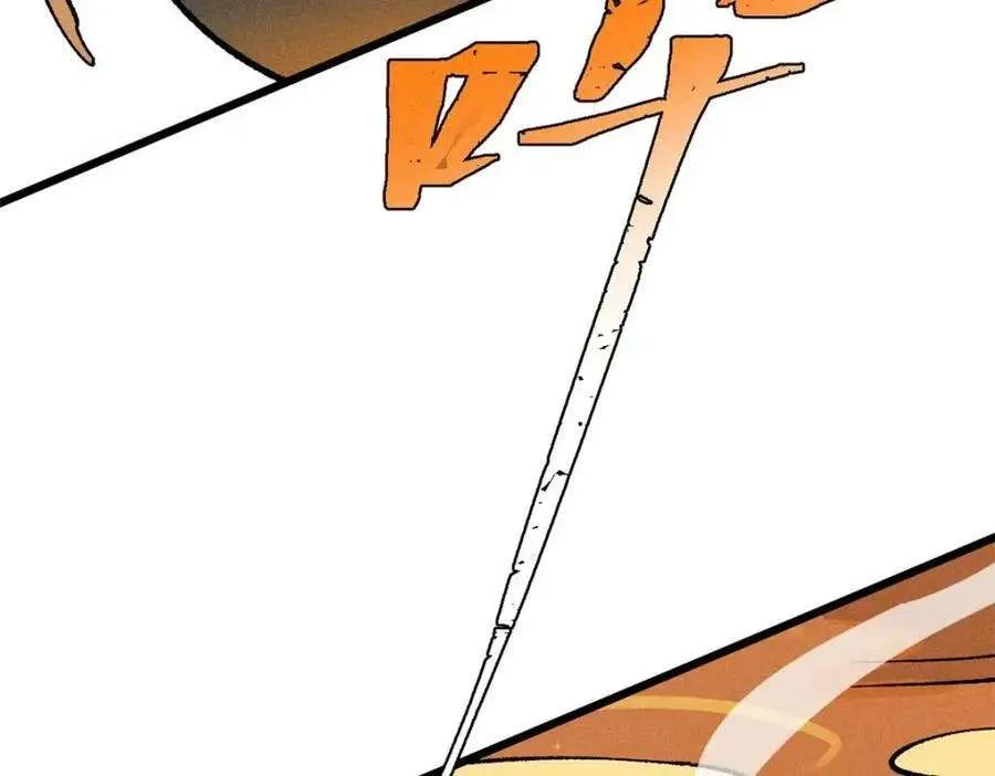 271 厨艺大赛开始 第135页