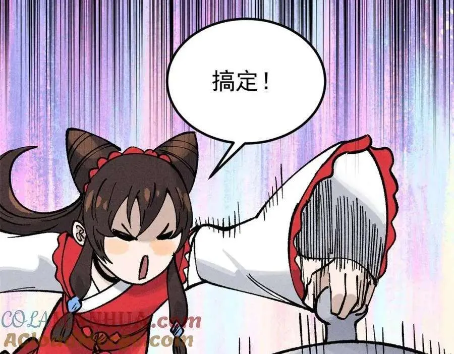271 厨艺大赛开始 第149页