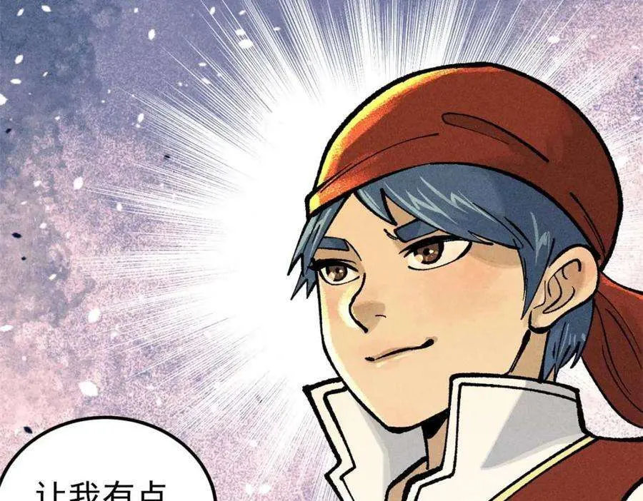 271 厨艺大赛开始 第166页