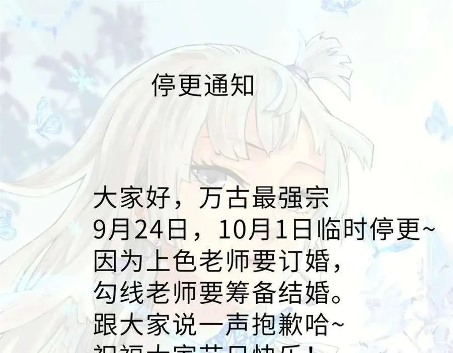 271 厨艺大赛开始 第172页