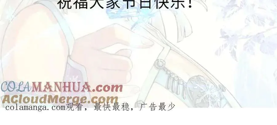 271 厨艺大赛开始 第173页