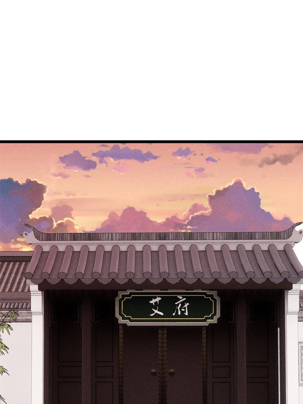 201 赚钱鬼才 第40页