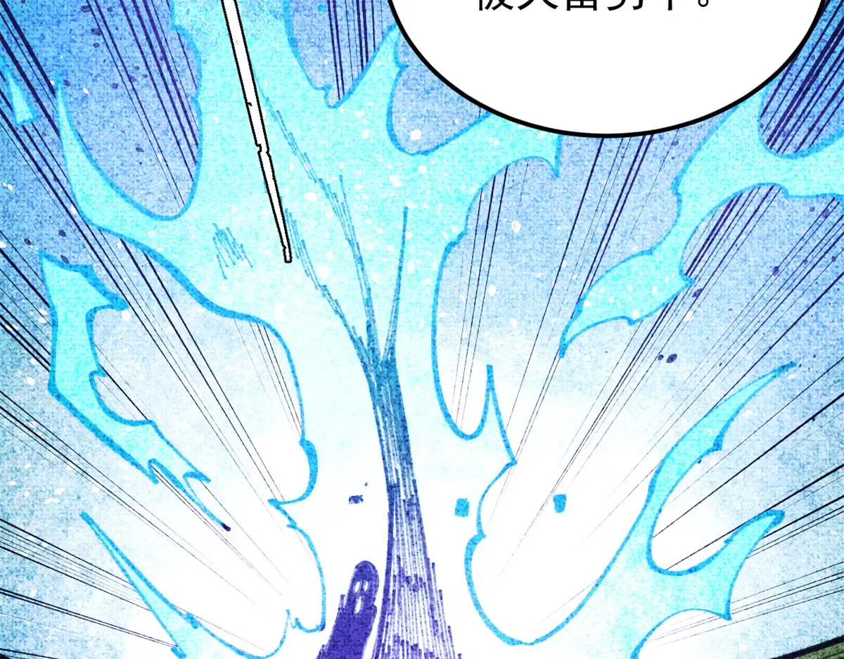 290 谷主 第52页