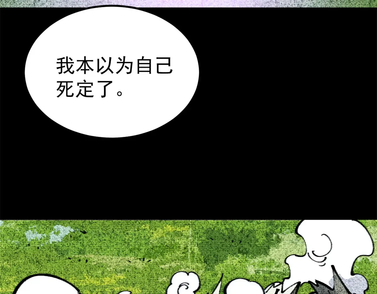290 谷主 第54页