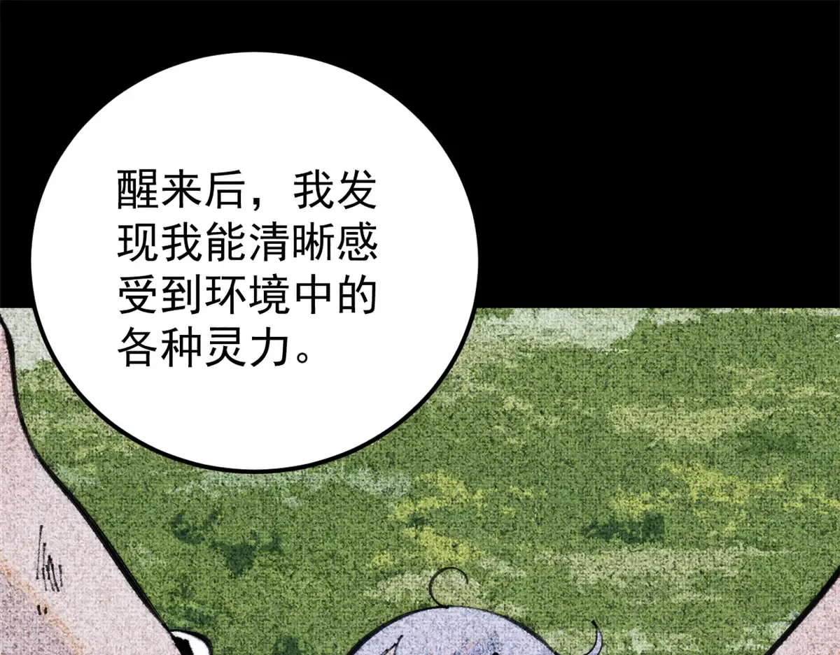 290 谷主 第57页