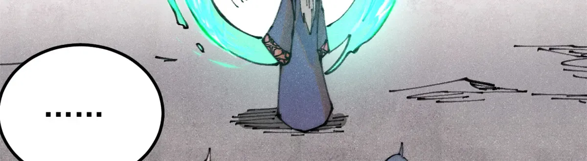 290 谷主 第91页