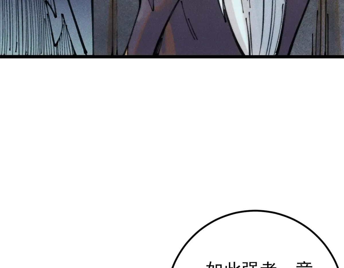 290 谷主 第132页