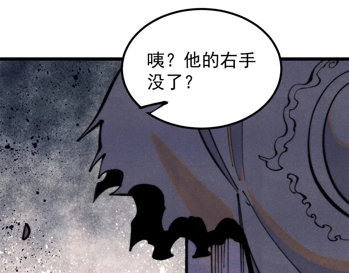 290 谷主 第137页