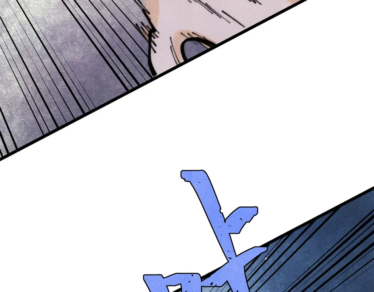 290 谷主 第149页
