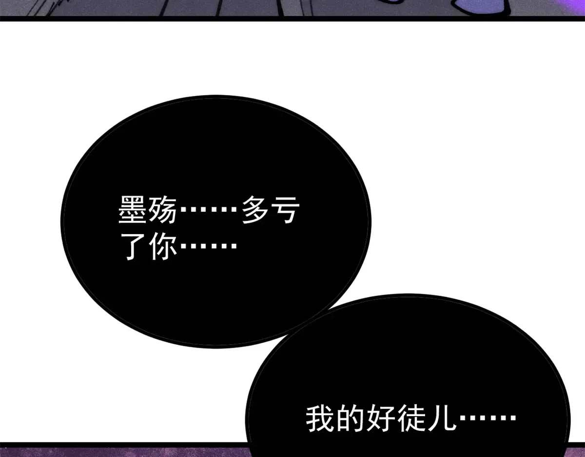 290 谷主 第155页
