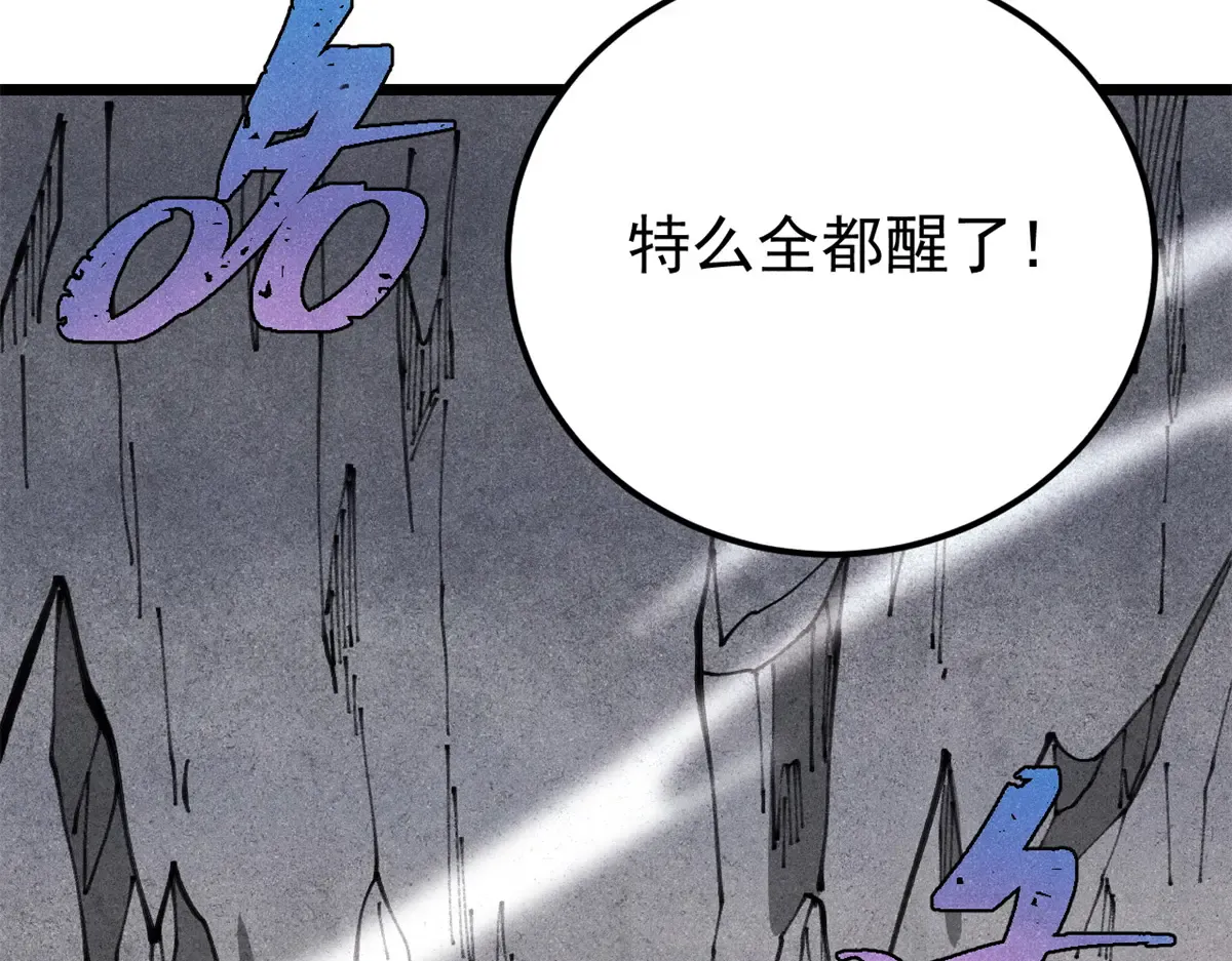 290 谷主 第165页