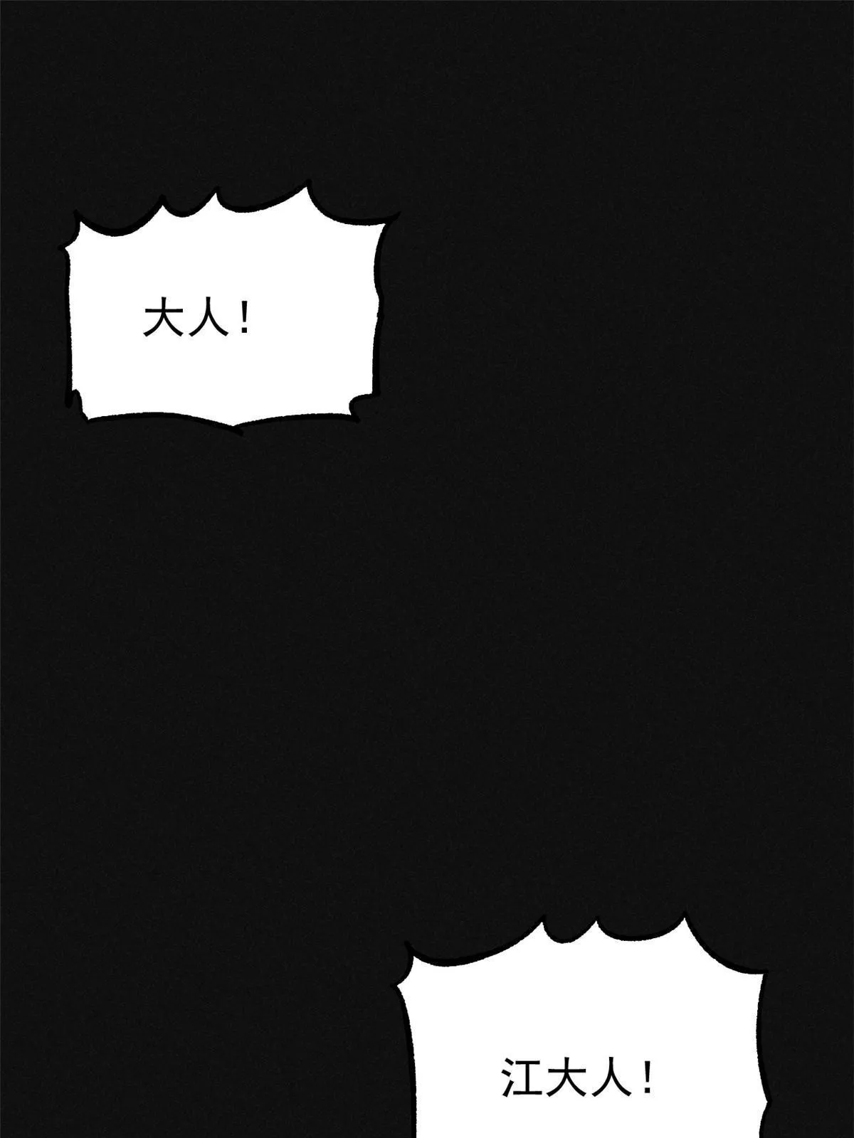 185 影帝附身 第3页