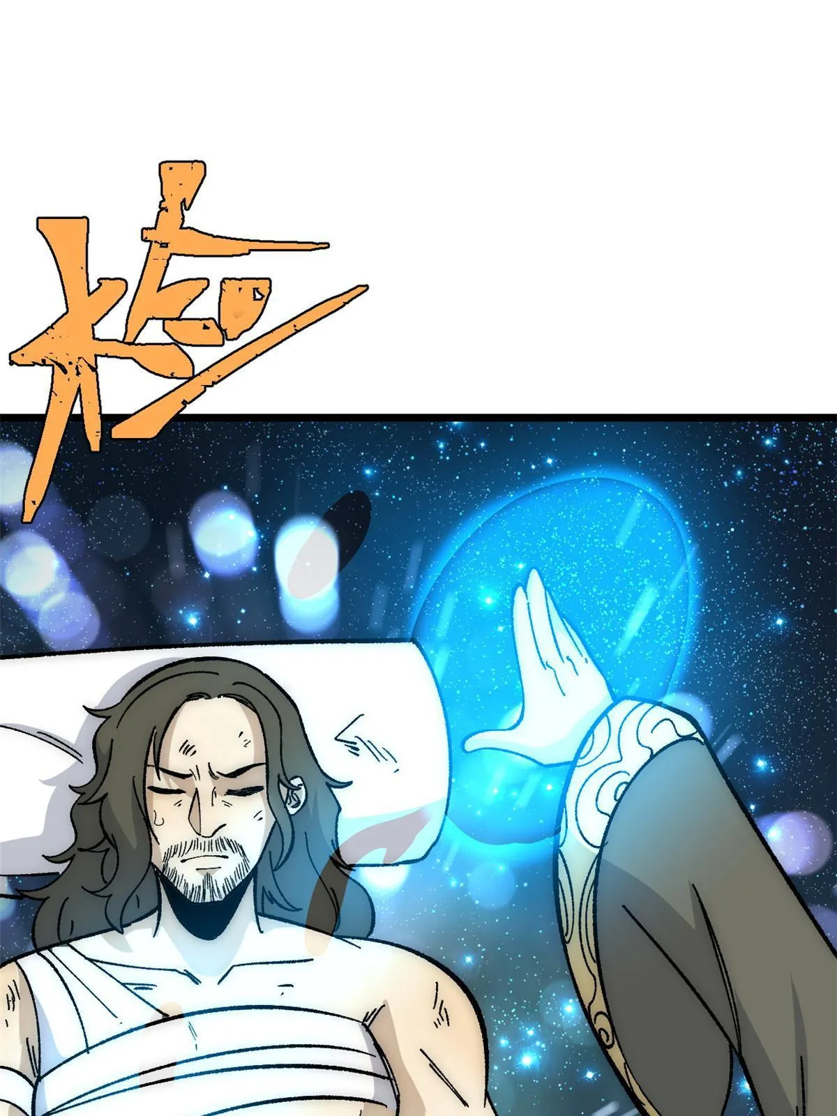 185 影帝附身 第35页