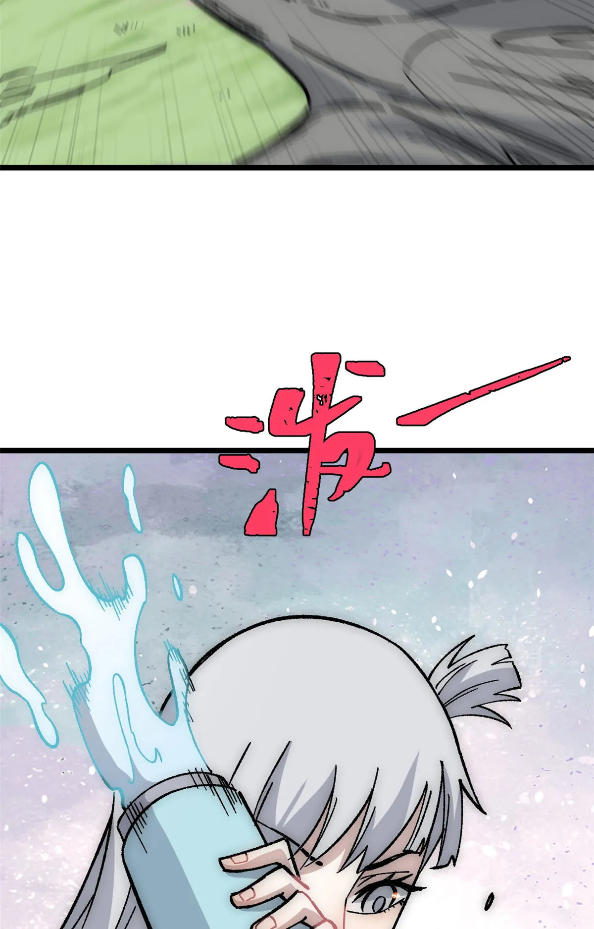 189 谁是主谁是仆 第15页
