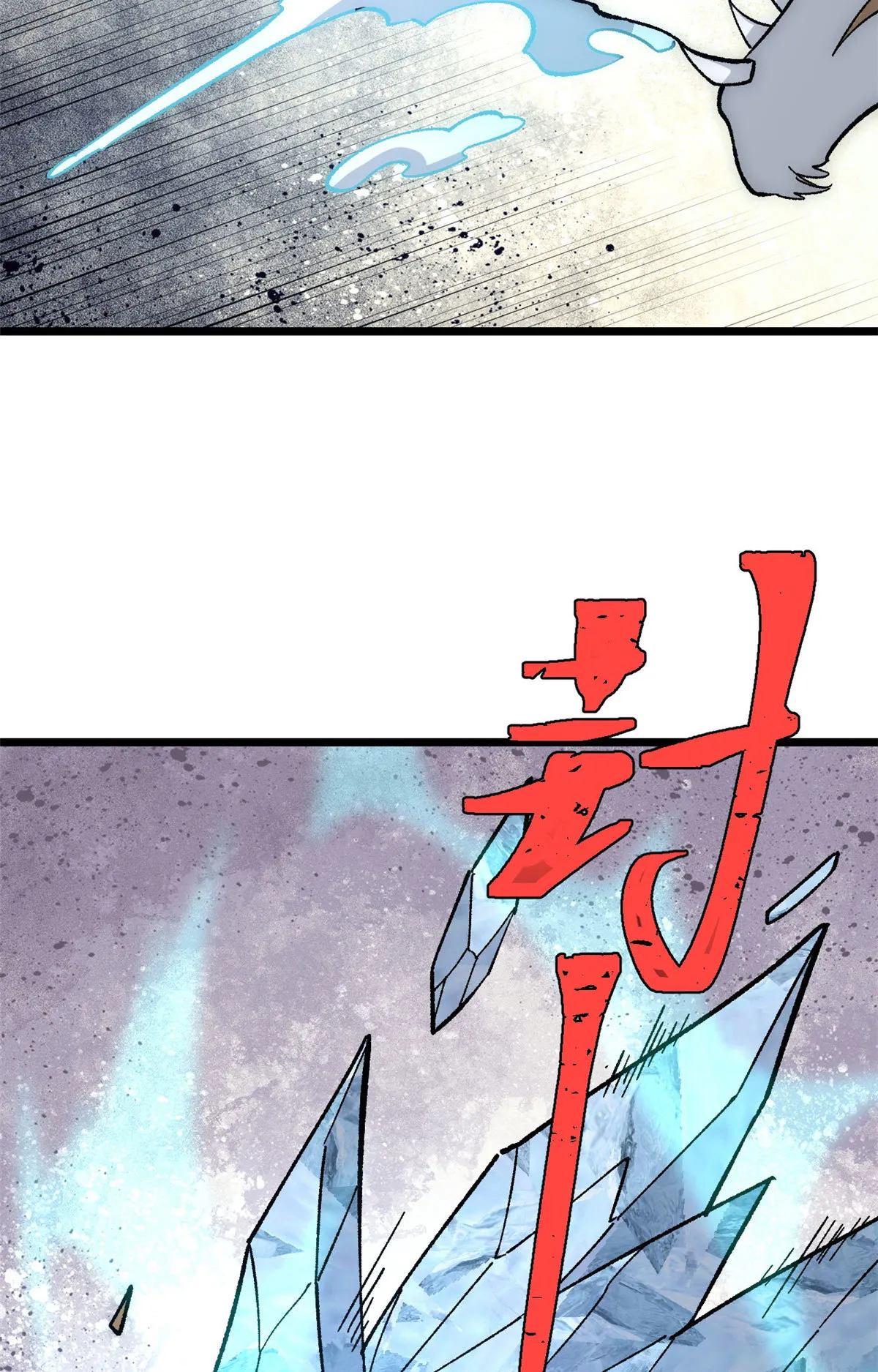 189 谁是主谁是仆 第18页