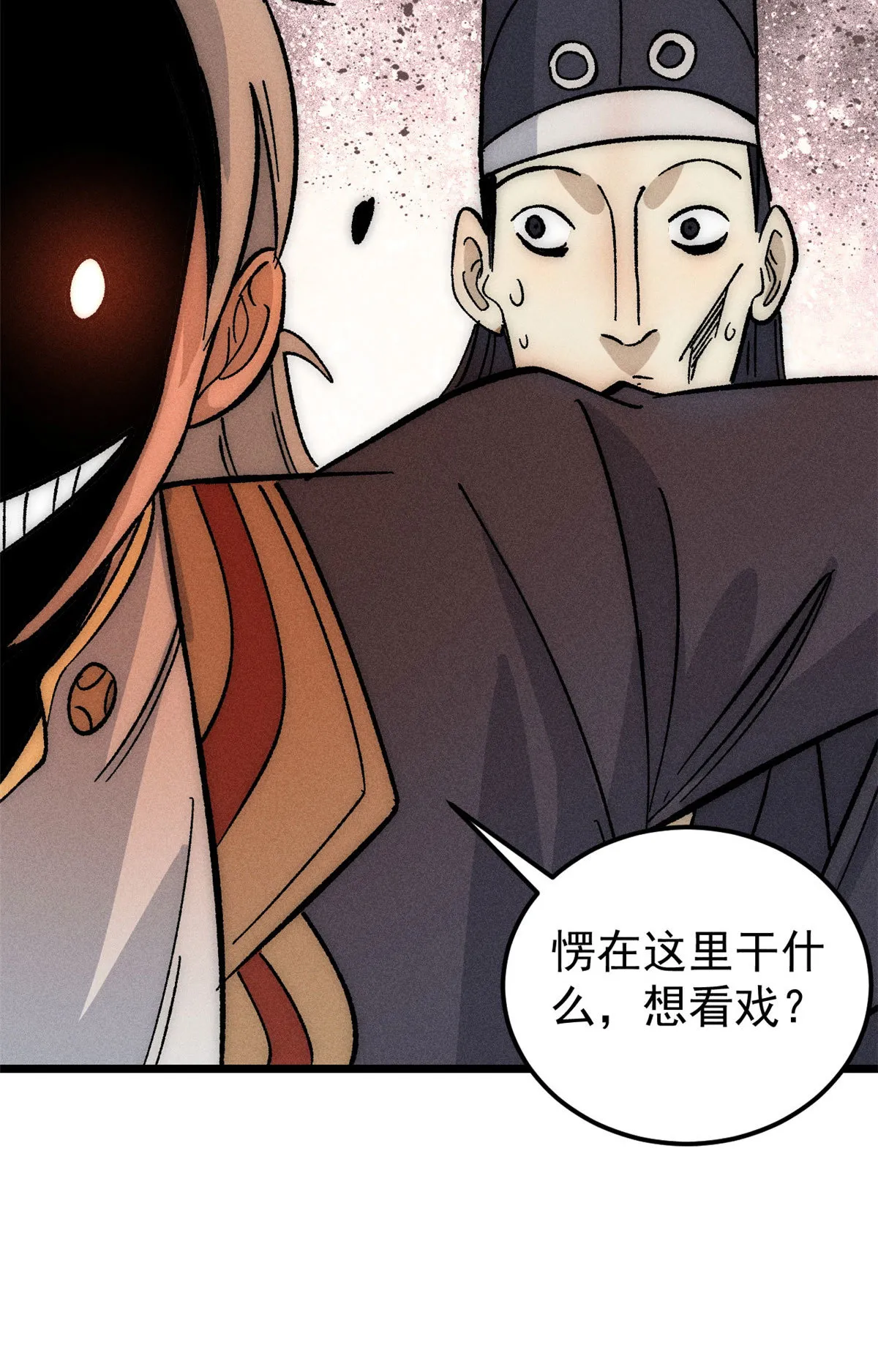 189 谁是主谁是仆 第37页