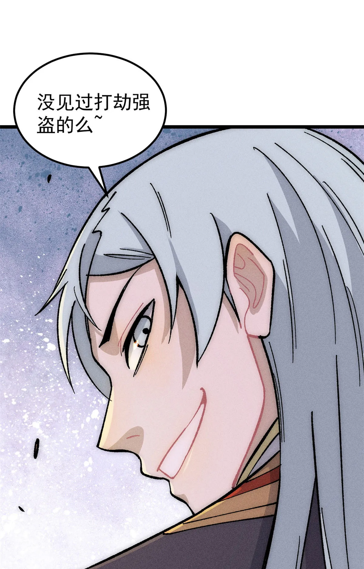 189 谁是主谁是仆 第38页