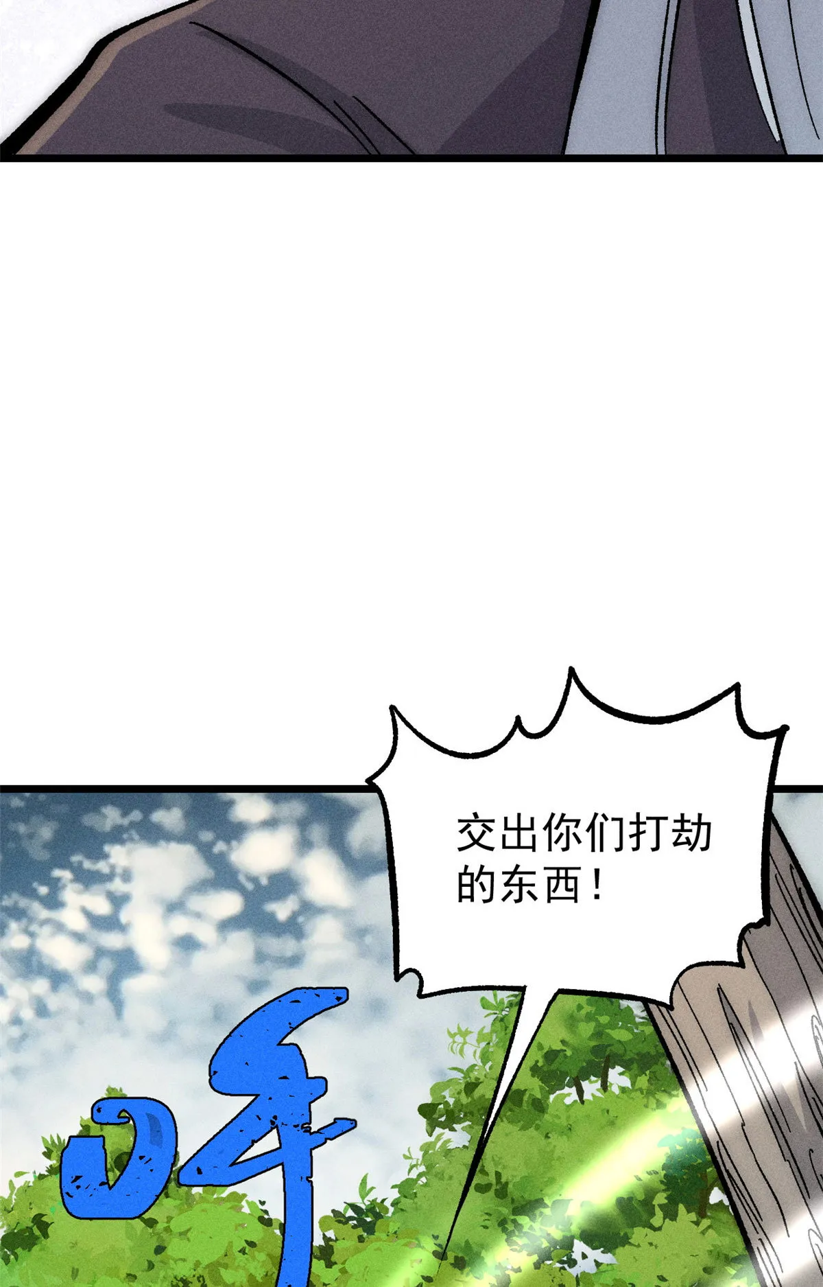 189 谁是主谁是仆 第39页