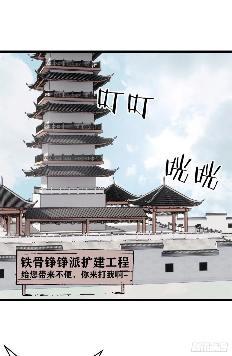 80 你就是我的人了 第2页