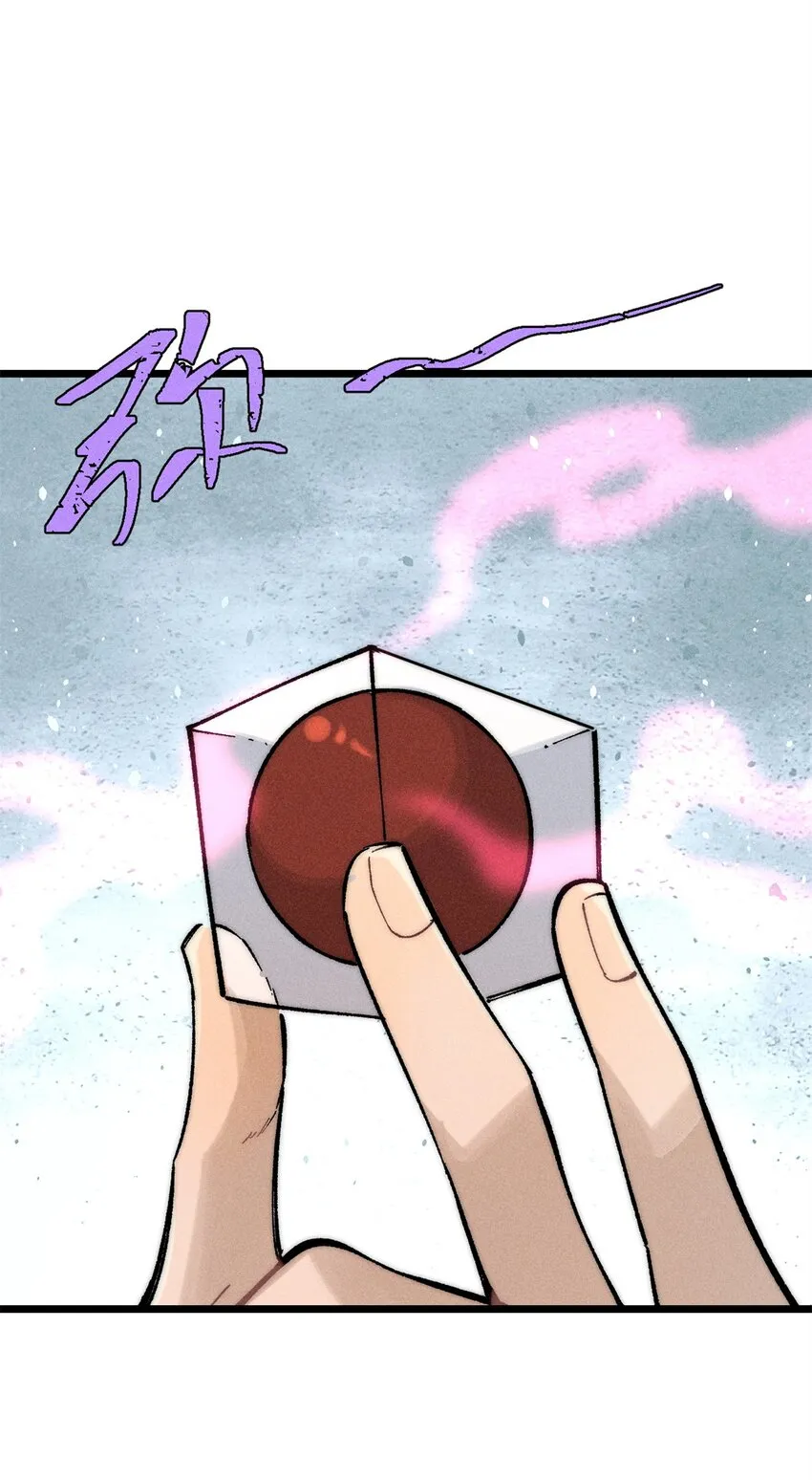 250 颜狗落泪 第16页