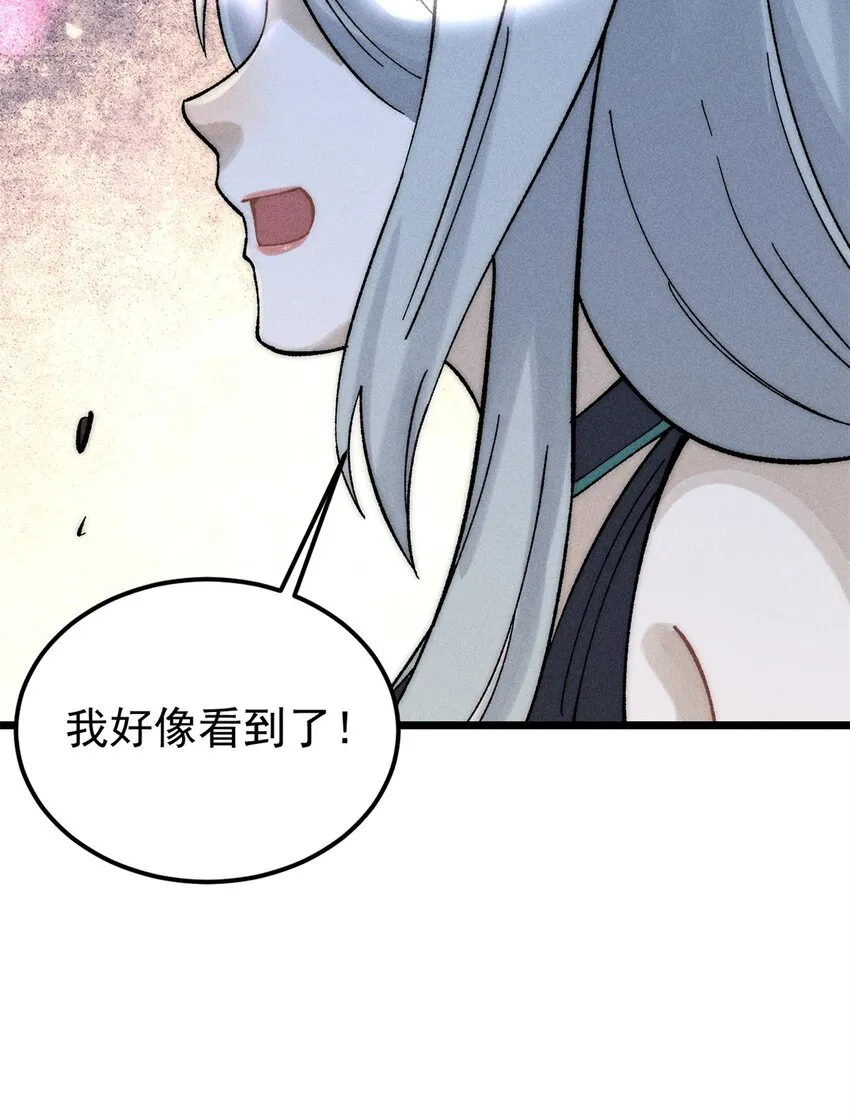 250 颜狗落泪 第32页