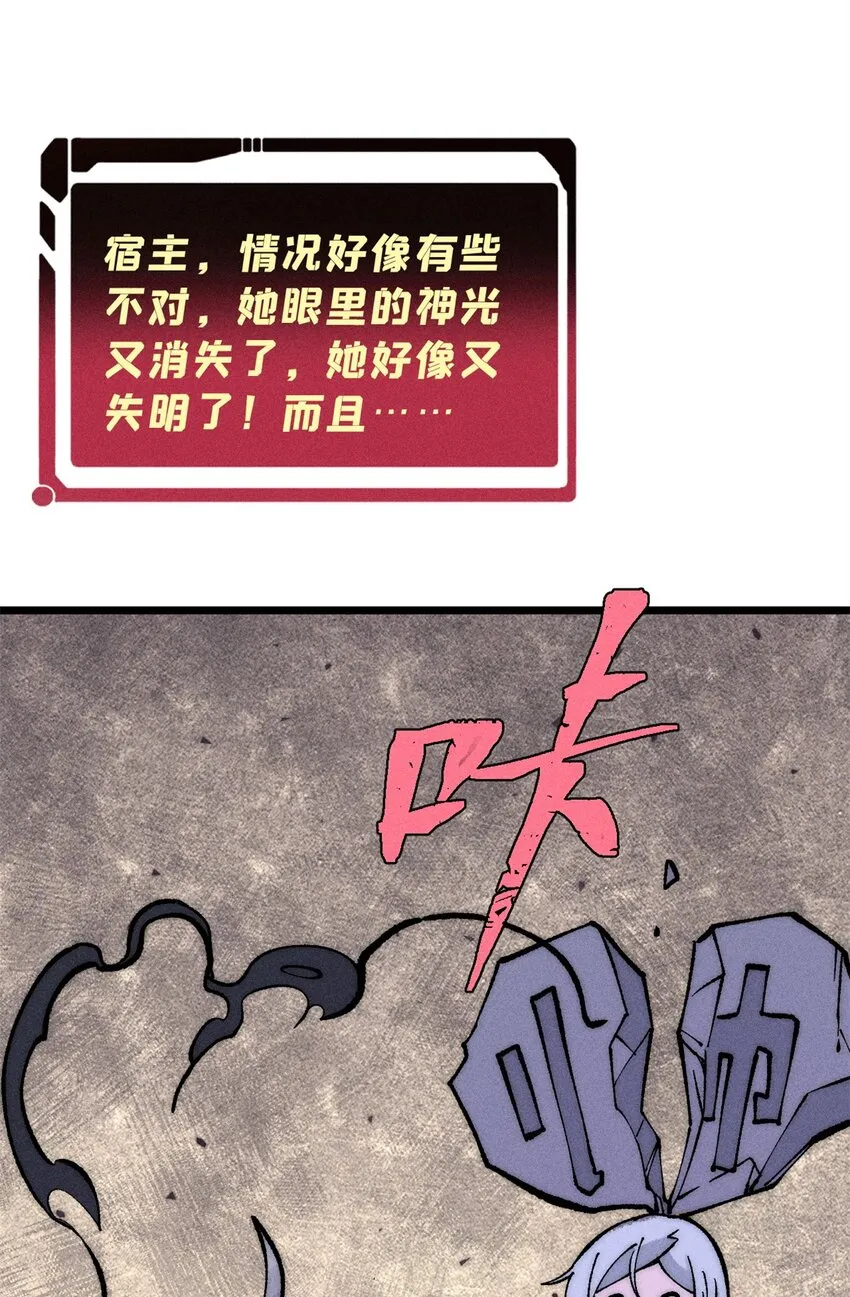 250 颜狗落泪 第37页