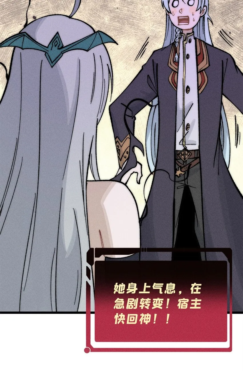 250 颜狗落泪 第38页