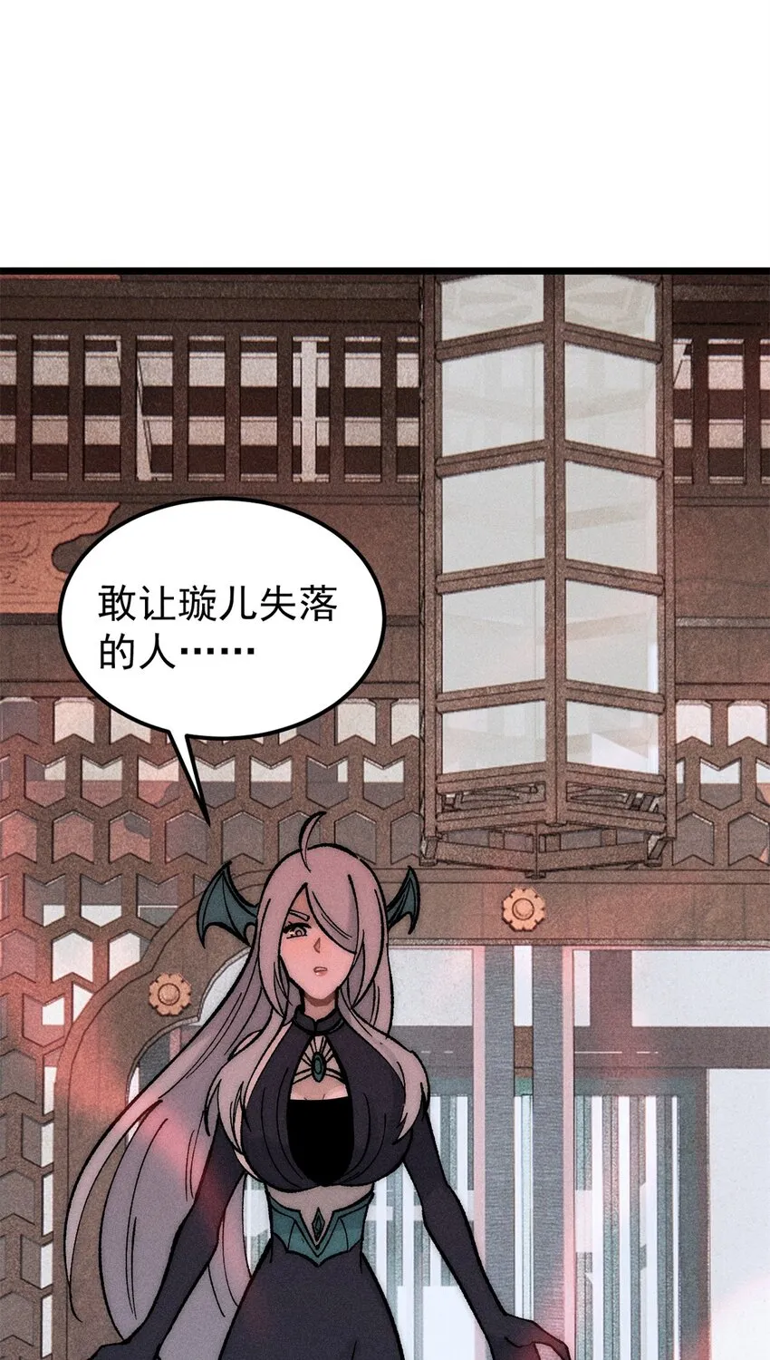 250 颜狗落泪 第40页