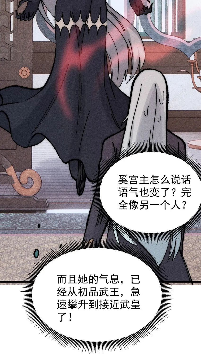 250 颜狗落泪 第41页