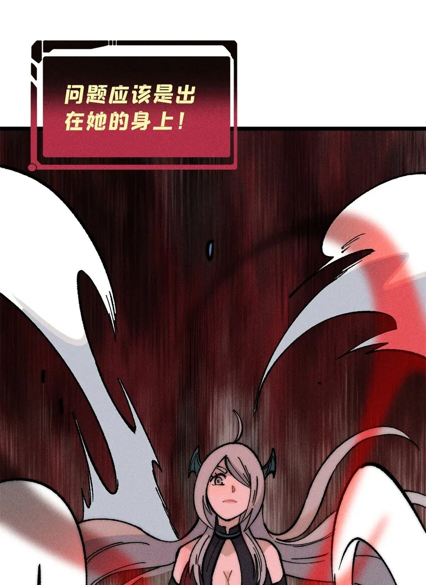 250 颜狗落泪 第47页