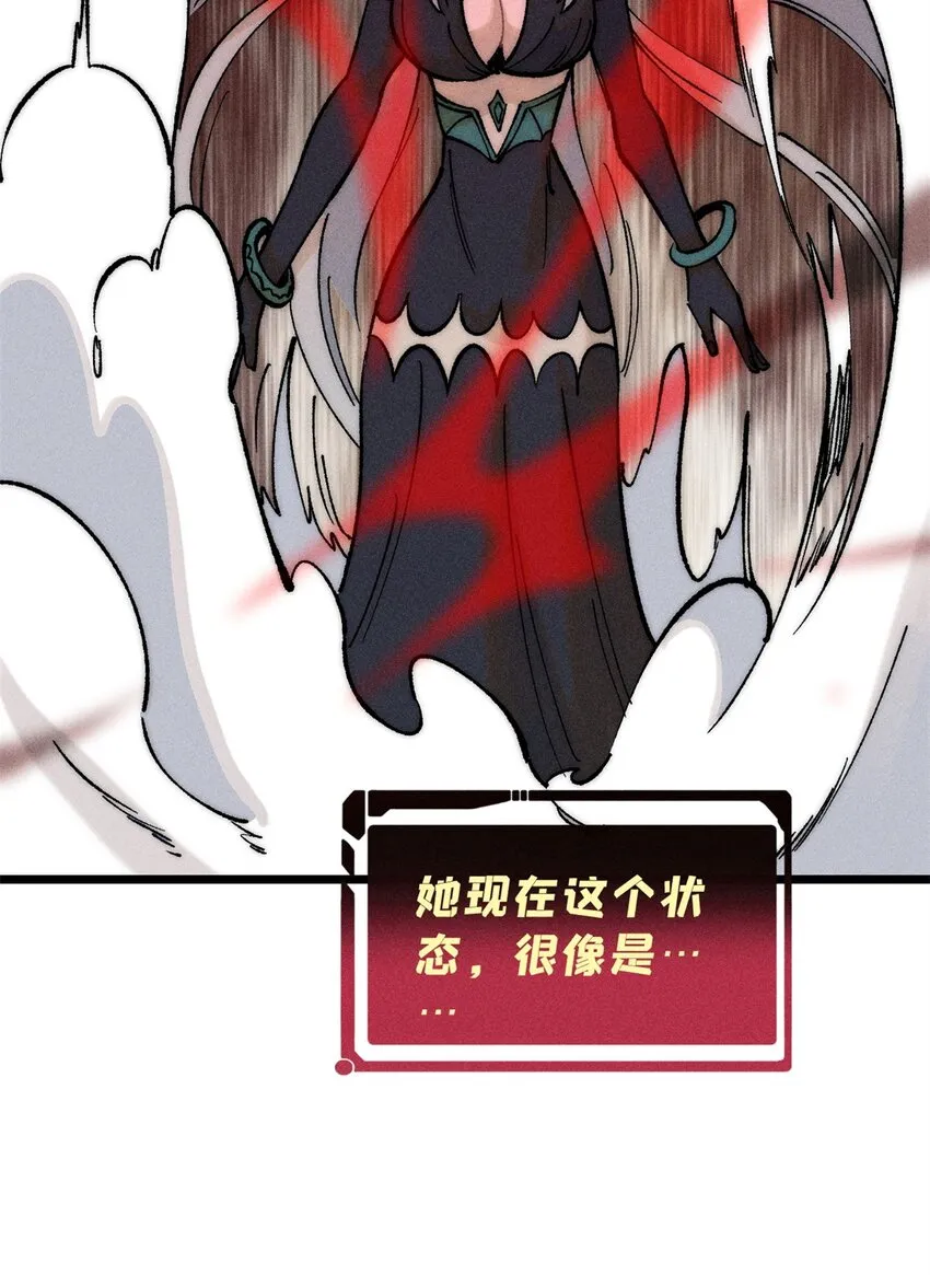 250 颜狗落泪 第48页