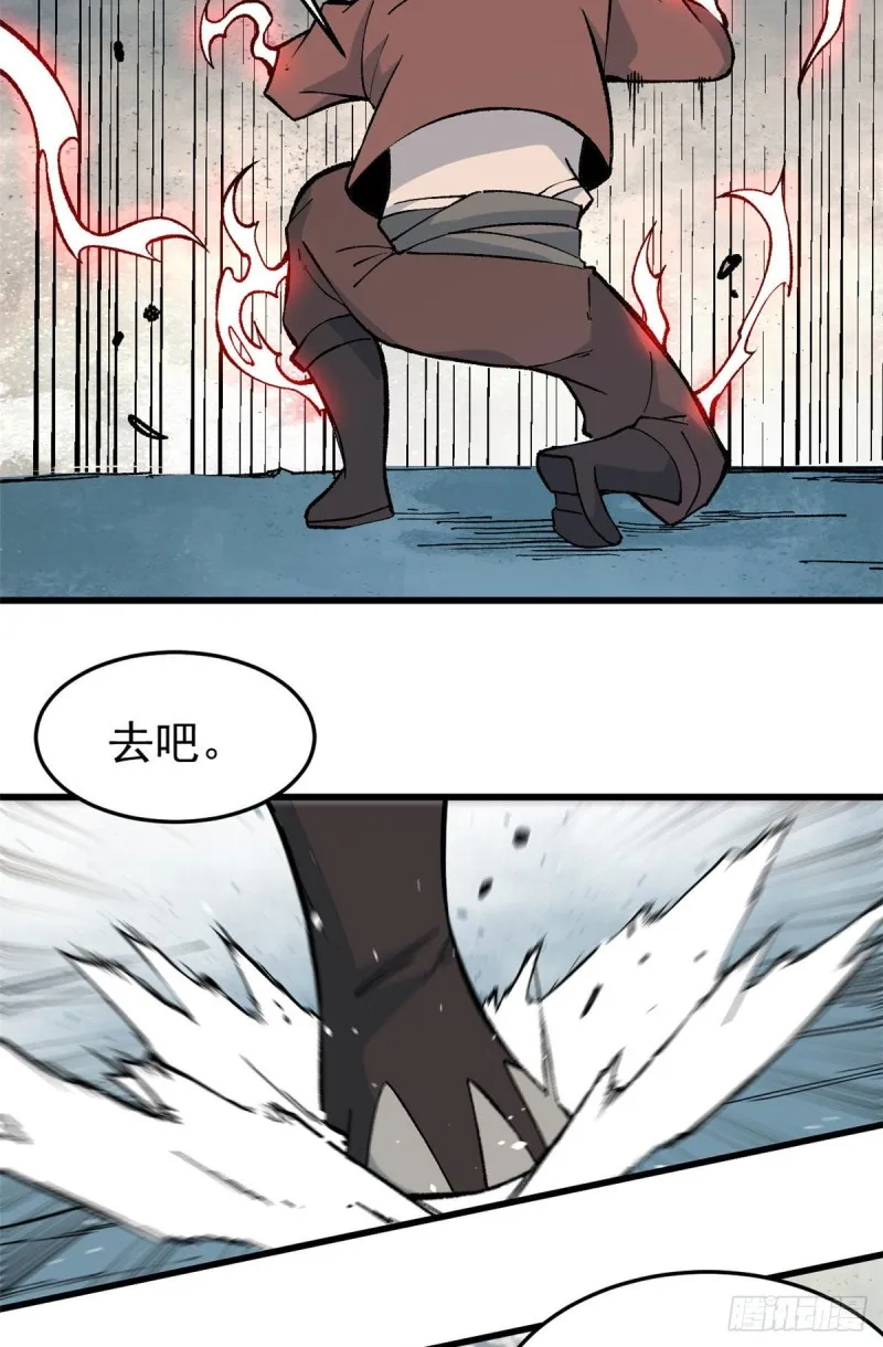 75 啊？有人打了我？ 第7页
