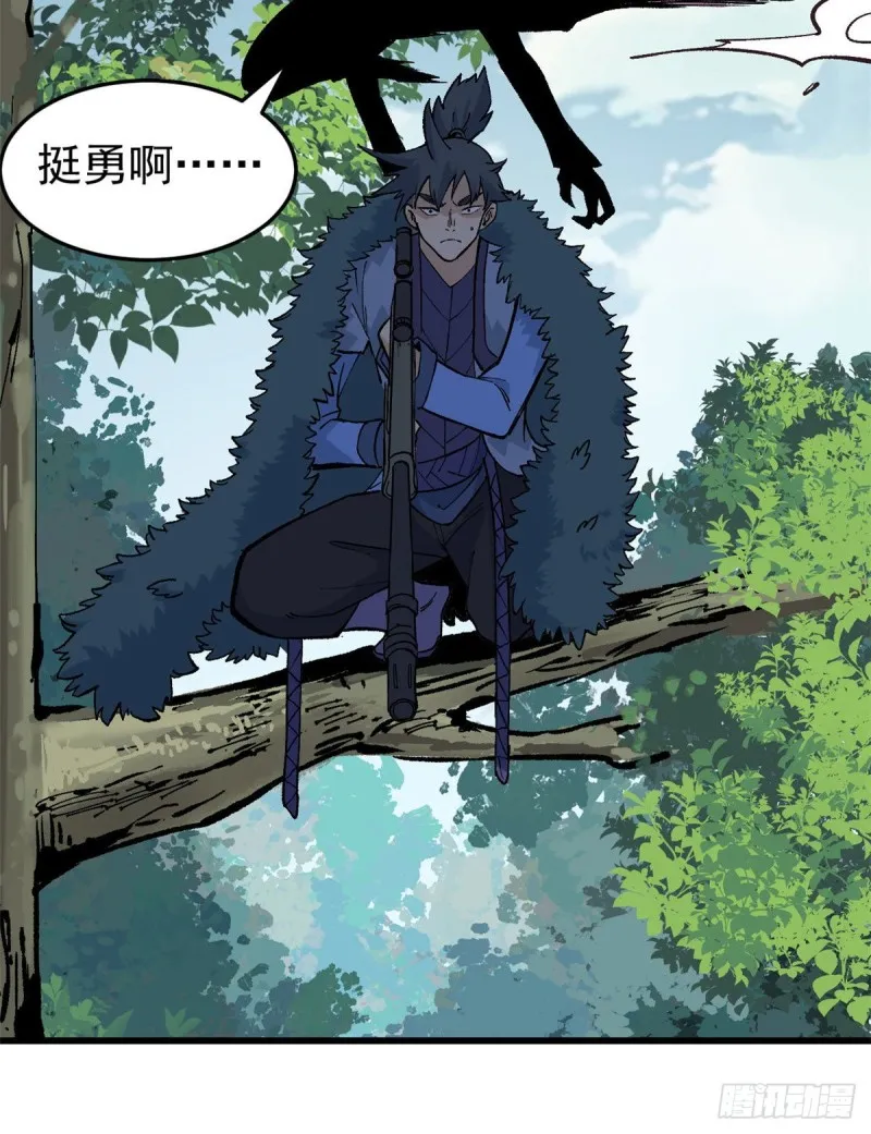 75 啊？有人打了我？ 第18页